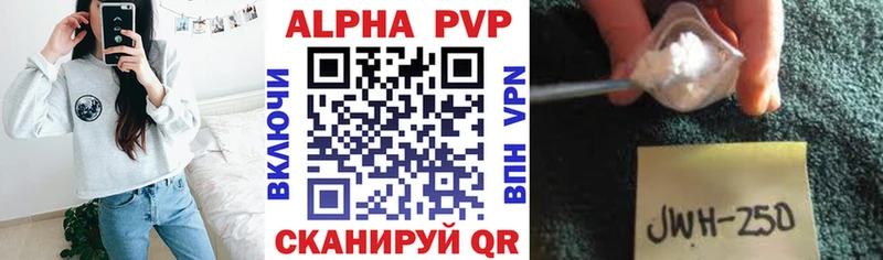 A PVP Crystall  hydra зеркало  Сольвычегодск 