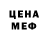 Метадон VHQ John 71