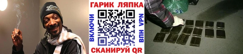 ГАШИШ гарик  Сольвычегодск 