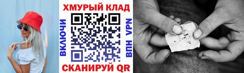 Героин афганец  дарнет шоп  Сольвычегодск 