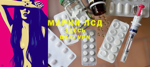 герыч Балабаново