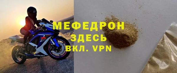 мефедрон VHQ Надым