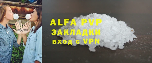 каннабис Наволоки