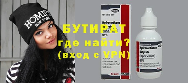 скорость mdpv Балахна