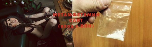 мефедрон VHQ Надым