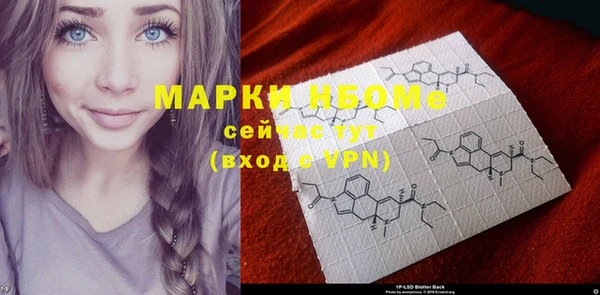 скорость mdpv Балахна