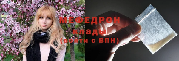 скорость mdpv Балахна