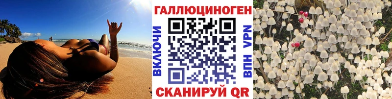Псилоцибиновые грибы ЛСД  Сольвычегодск 